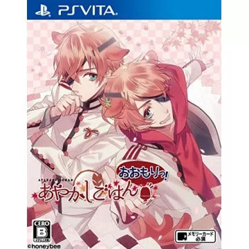 Ayakashi Gohan Oomori! Playstation Vita