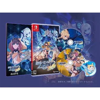 Azure Striker Gunvolt 3 [Limited Edition] Nintendo Switch
