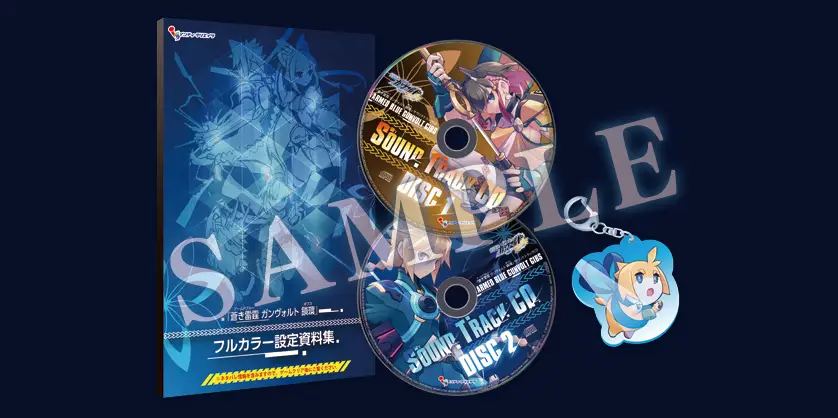 Azure Striker Gunvolt 3 [Limited Edition] (English) PLAYSTATION 4