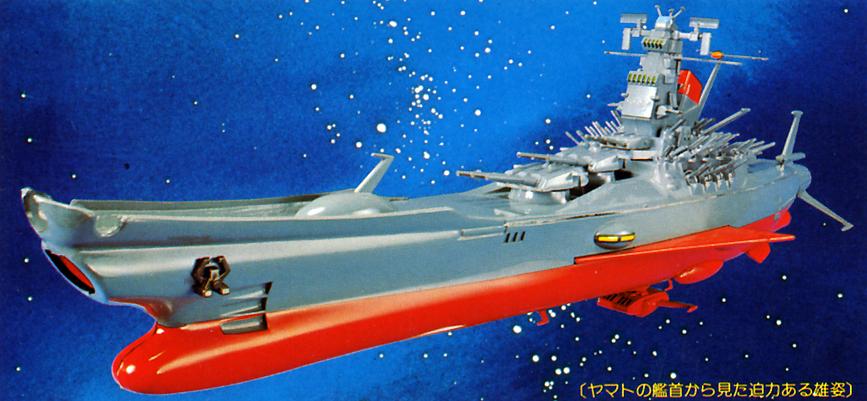Star Blazers: Space Battleship Yamato 2199 1/500 SPACE CRUISER YAMATO