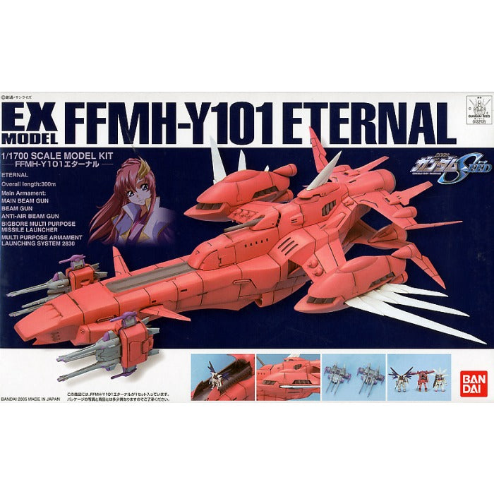 Gundam Seed 1/1700 EX-21 ETERNAL