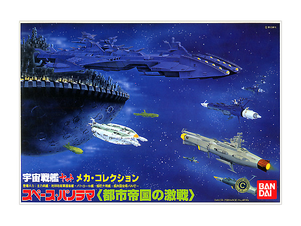 Star Blazers: Space Battleship Yamato 2199 SPACE PANORAMA FIERCE FIGHT OF COMET EMPIRE CITY