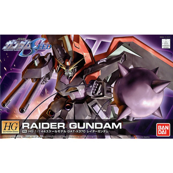 Gundam Seed 1/144 HG RAIDER GUNDAM (REMASTER)