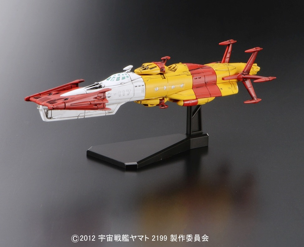 Space Battleship Yamato 2199 MECHA COLLE YUKIKAZE