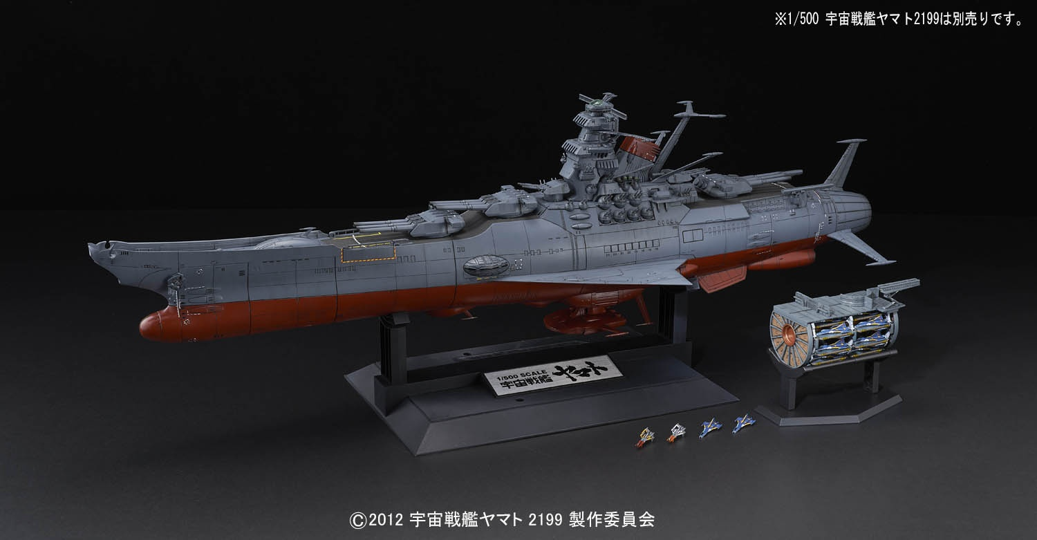 Space Battleship Yamato 2199 1/500 YAMATO 2199 EXPANSION SET