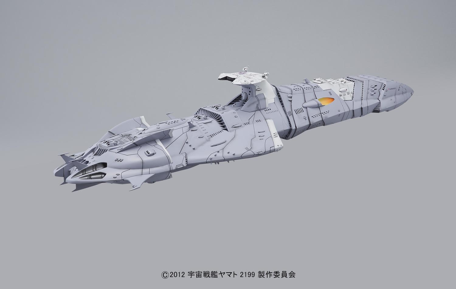 Space Battleship Yamato 2199 1/1000 DOMELAZE THE 3RD