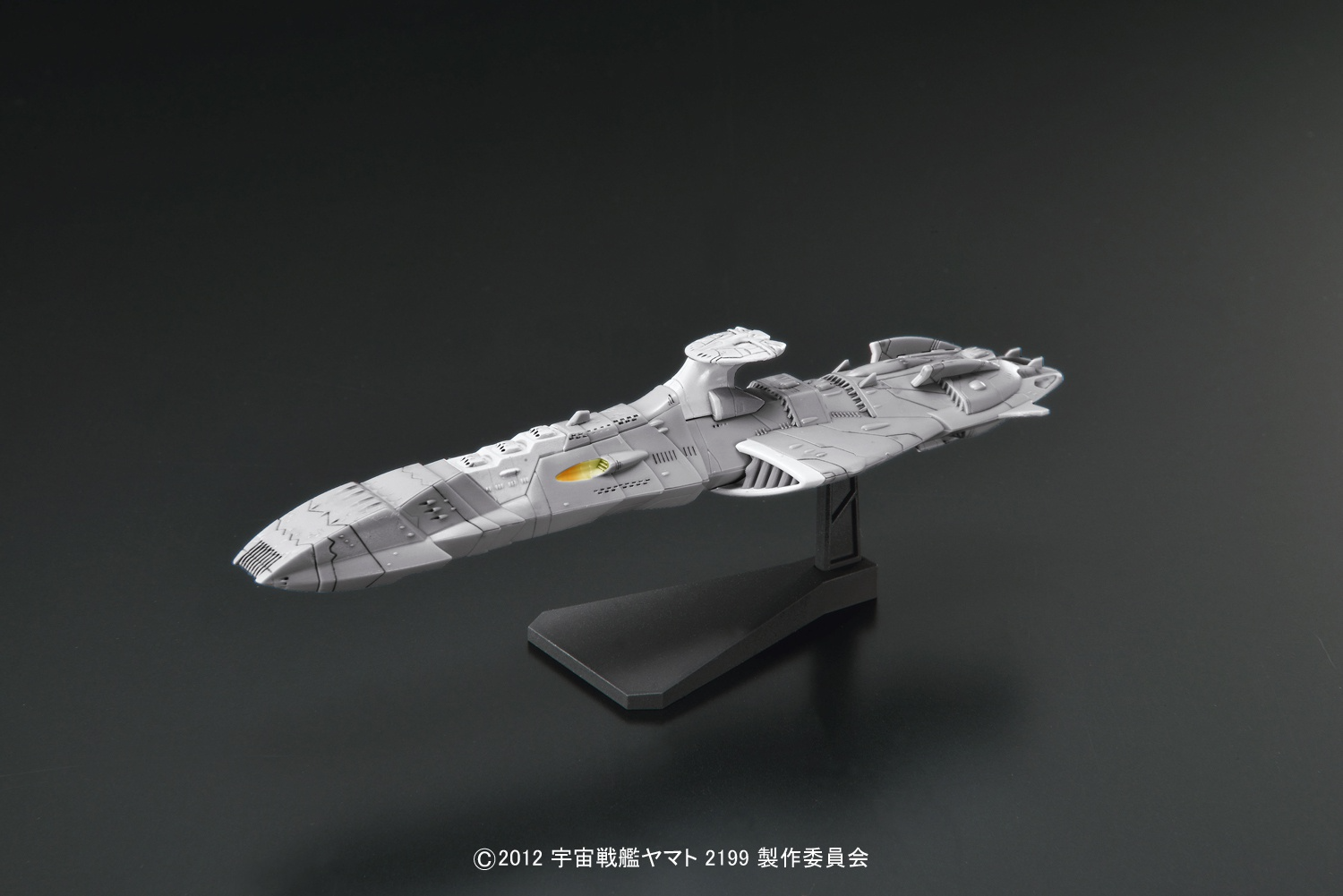 Space Battleship Yamato 2199 MECHA COLLE DOMELAZE THE 3RD