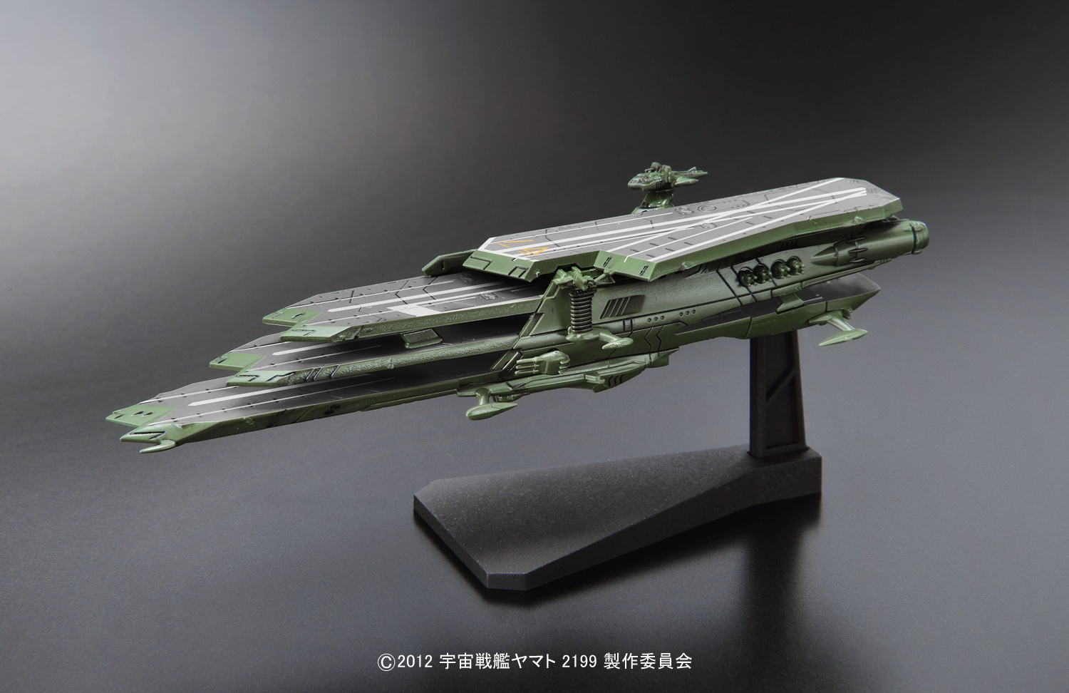 Space Battleship Yamato 2199 MECHA COLLE VALGREY