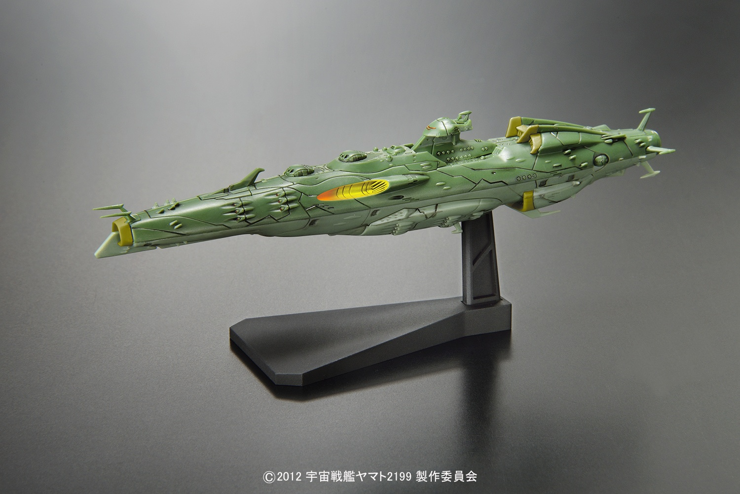 Space Battleship Yamato 2199 MECHA COLLE YAMATO 2199: NO.20 GAIDEROL CLASS