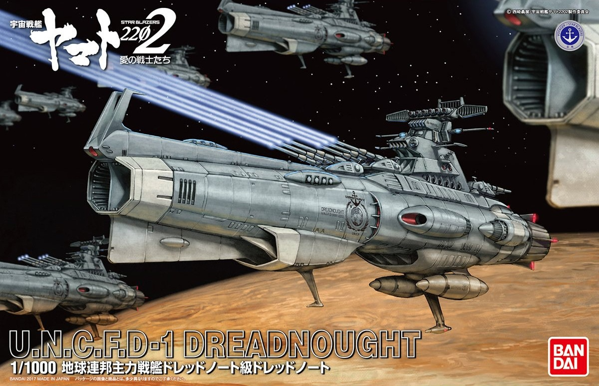 Star Blazers: Space Battleship Yamato 2199 1/1000 DREADNOUGHT