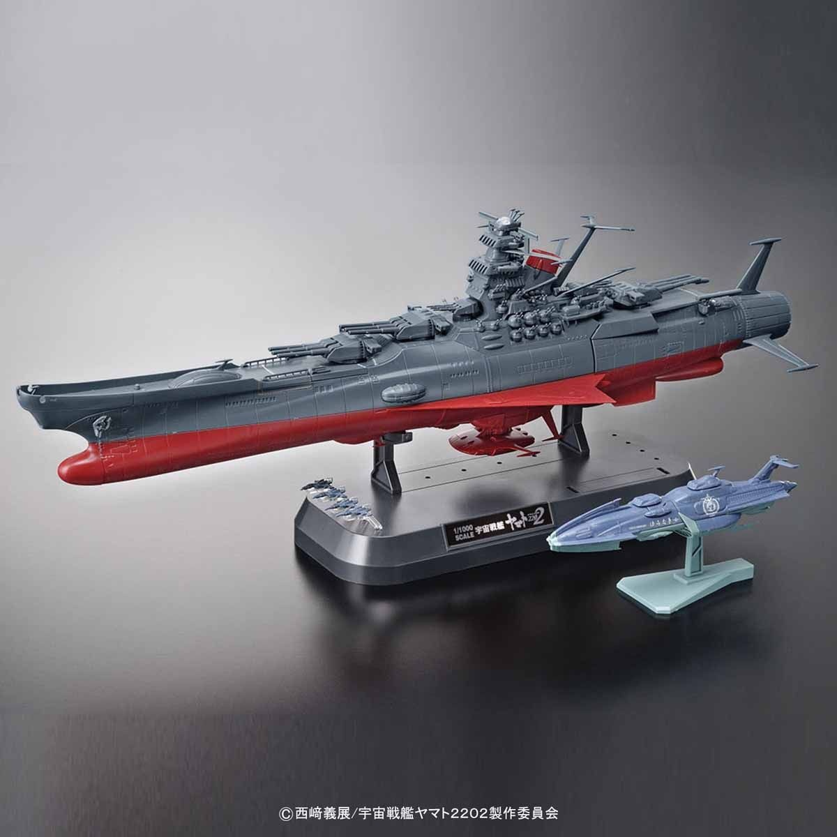 Space Battleship Yamato 1/1000 SPACE BATTLESHIP YAMATO 2202