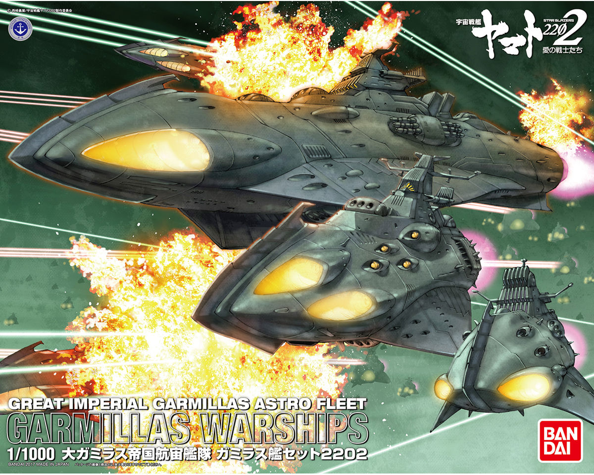 Space Battleship Yamato 2199 1/1000 GREAT IMPERIAL GARMILLAS ASTRO FLEET GARMILLAS WARSHIP SET 2202