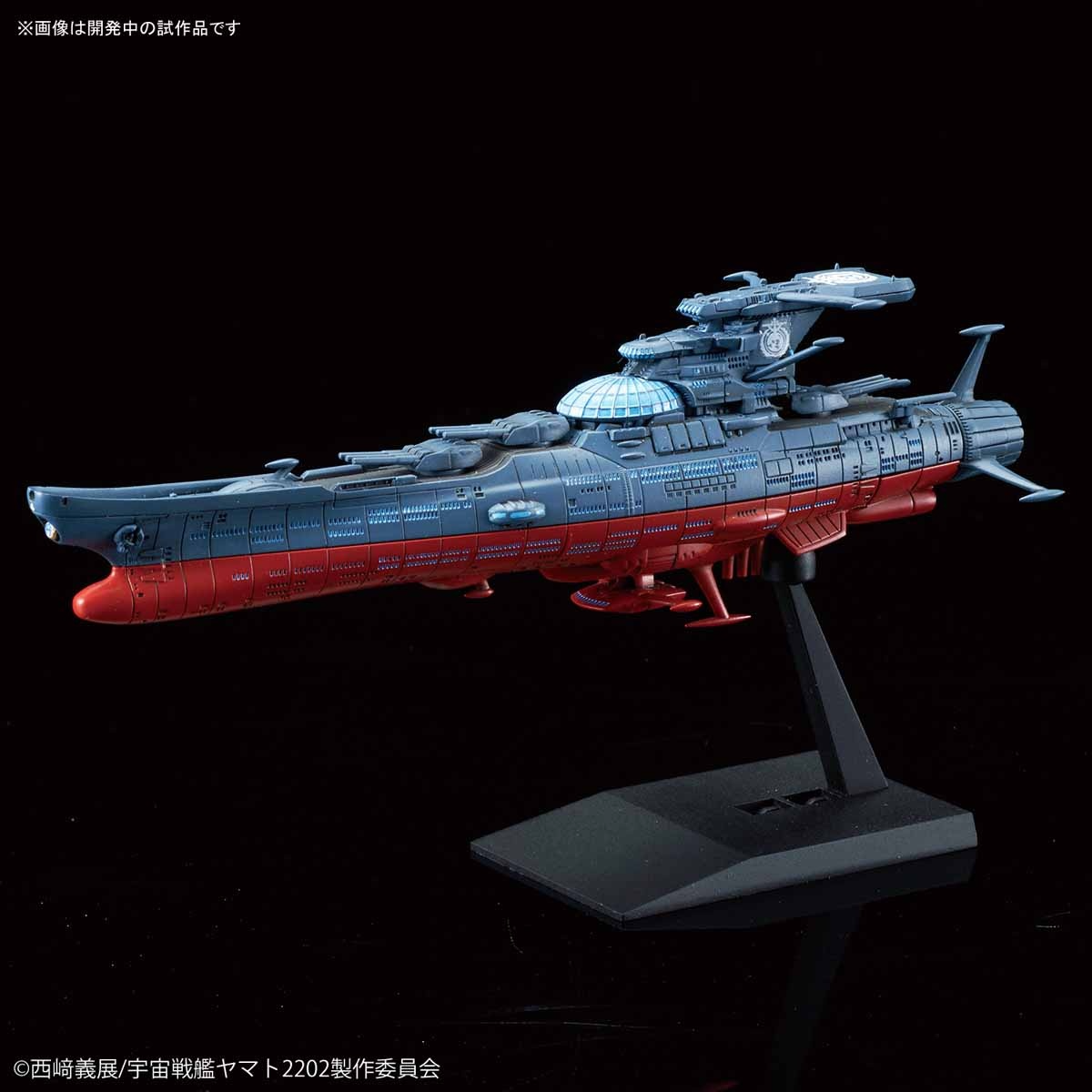 Star Blazers: Space Battleship Yamato 2199 MECHA COLLECTION WAVE MOTION EXPERIMENTAL SHIP GINGA