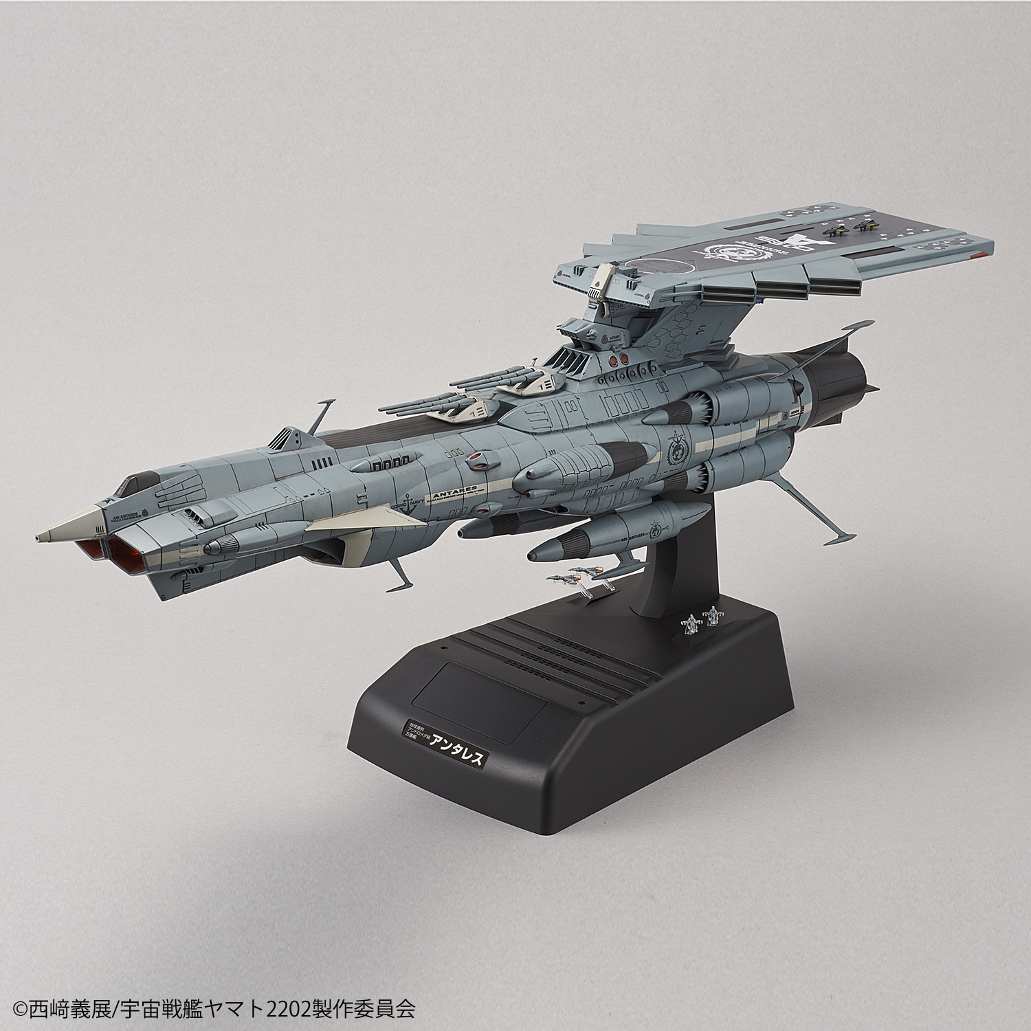 Star Blazers: Space Battleship Yamato 2199 1/1000 U.N.C.F. AAA-CLASS DX