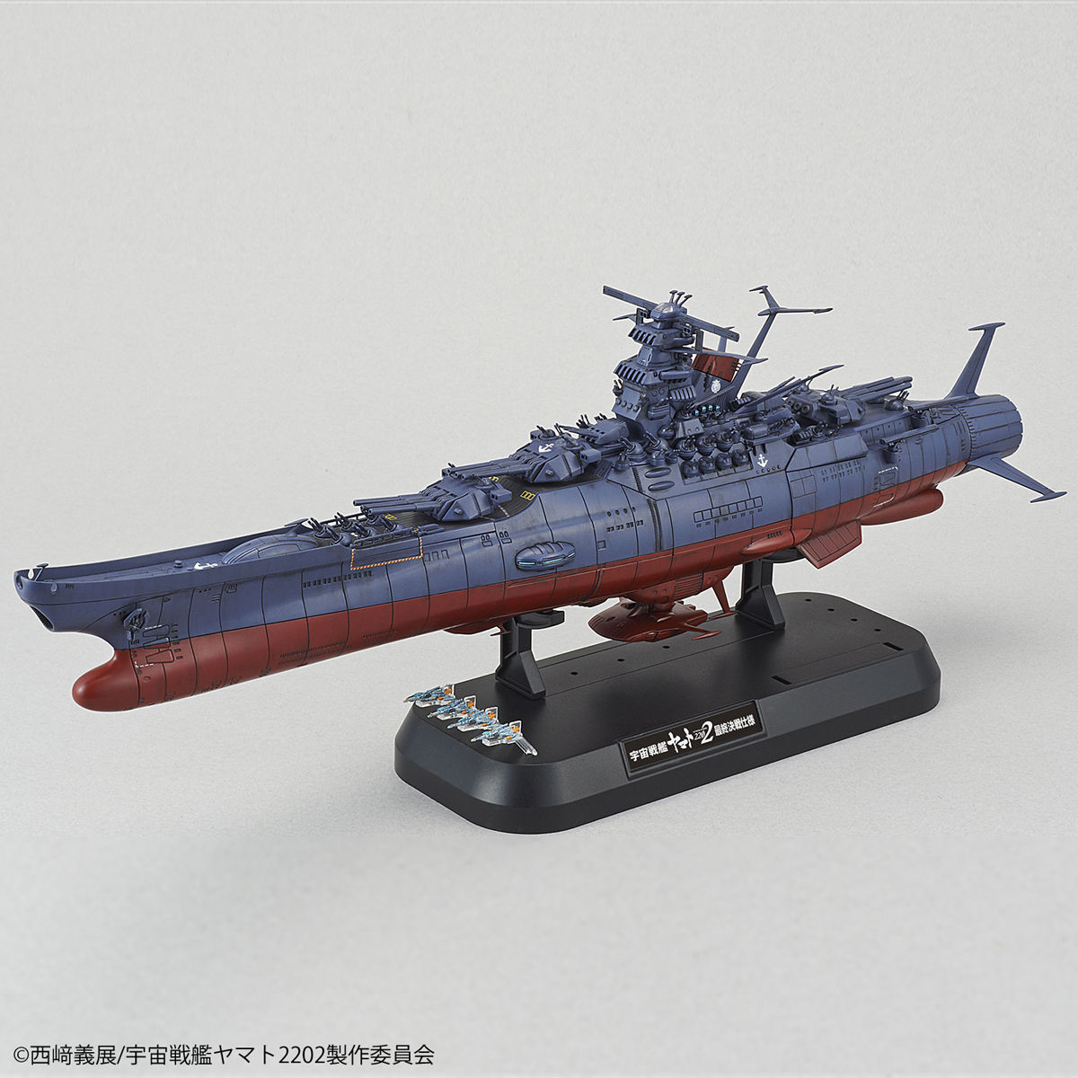 Star Blazers: Space Battleship Yamato 2199 1/1000 SPACE BATTLESHIP YAMATO 2202 FINAL BATTLE VER