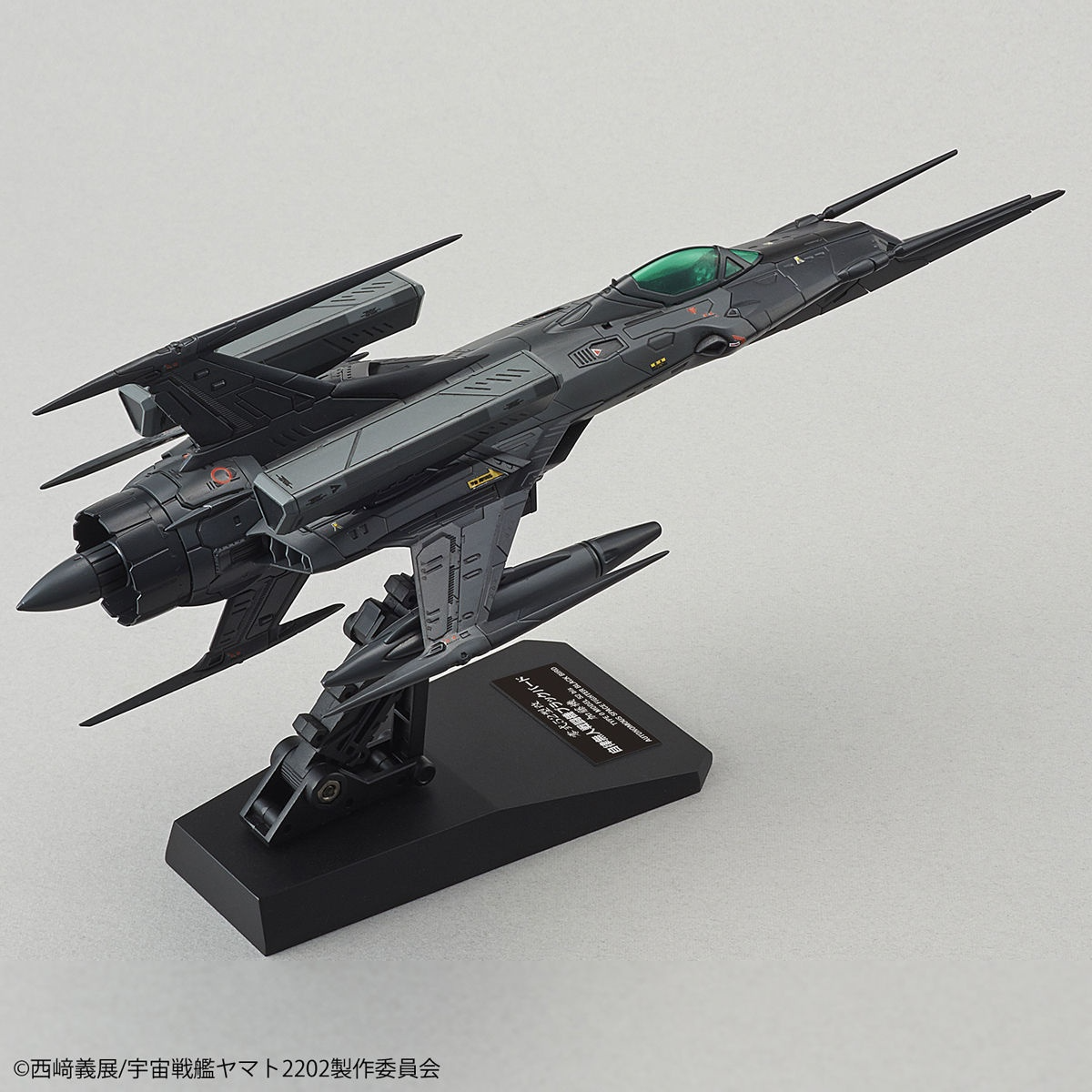 Star Blazers: Space Battleship Yamato 2199 1/72 TYPE 0 CARRIER FIGHTER MODEL 52 KAI UNMANNED DRONE BLACKBIRD