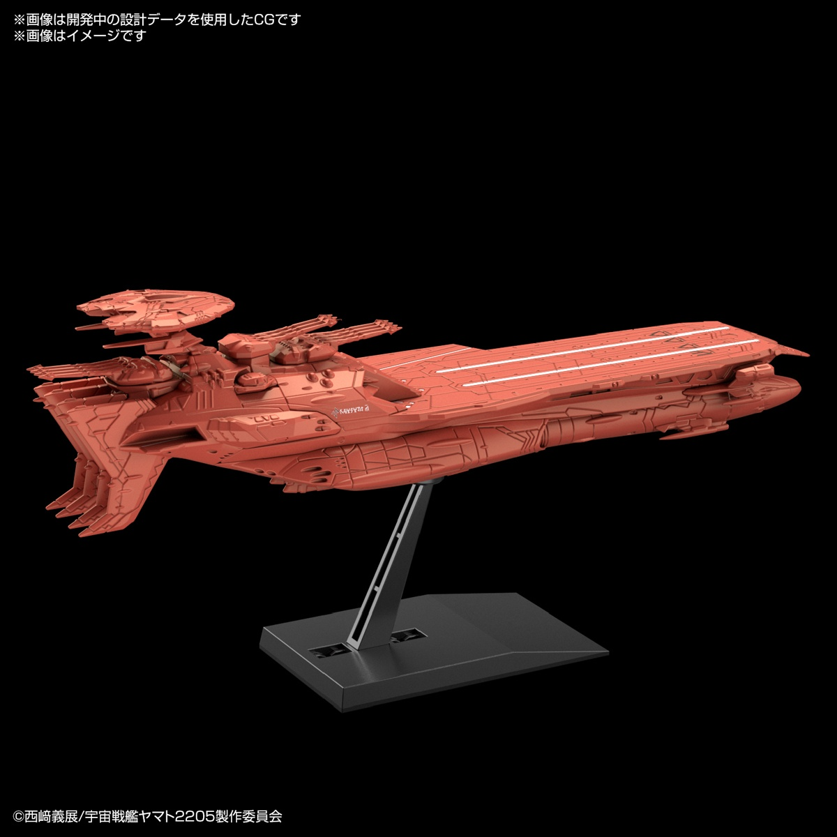 Star Blazers: Space Battleship Yamato 2199 MECHA COLLECTION DEUSURA III