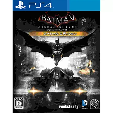Batman: Arkham Knight [Special Edition] PLAYSTATION 4