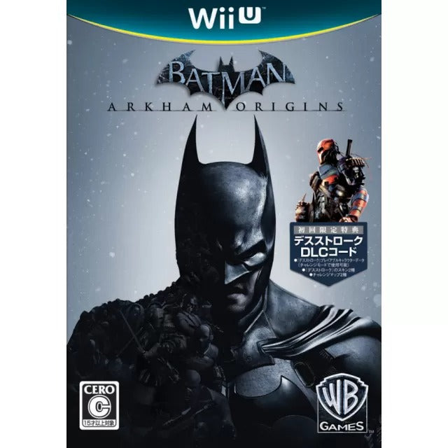 Batman: Arkham Origins Wii U