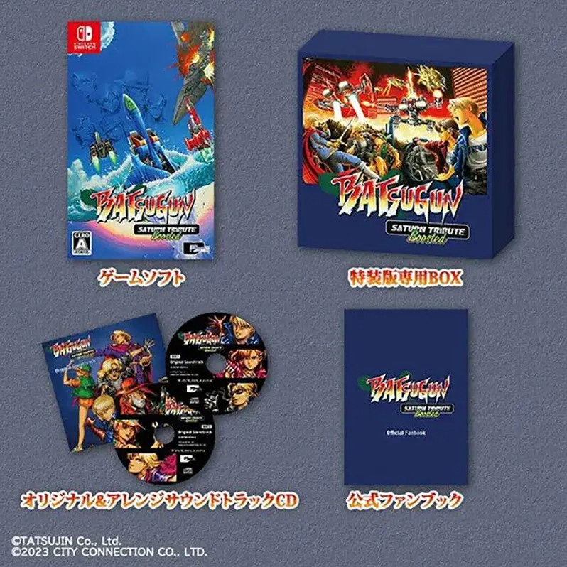 BATSUGUN Saturn Tribute Boosted [Special Edition] NINTENDO SWITCH