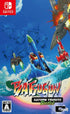 BATSUGUN Saturn Tribute Boosted NINTENDO SWITCH