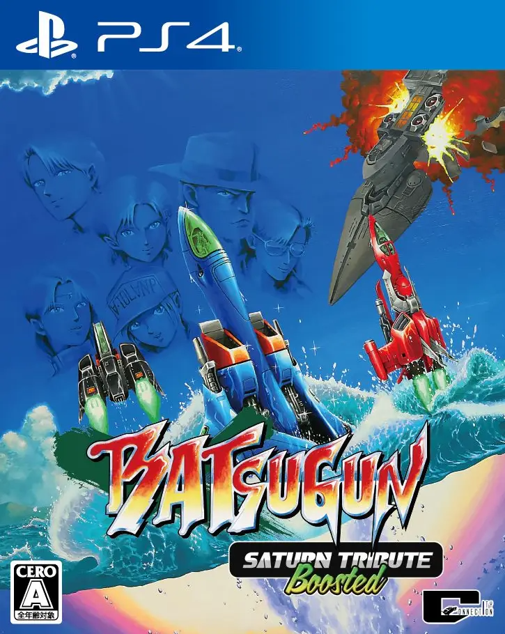 BATSUGUN Saturn Tribute Boosted PLAYSTATION 4