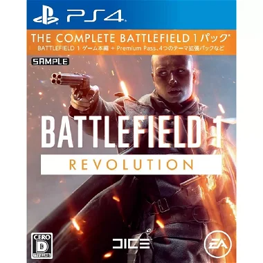 Battlefield 1 [Premium Edition] PLAYSTATION 4