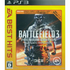 Battlefield 3 (Premium Edition) [EA Best Hits] PLAYSTATION 3