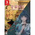 Behind the Screen & Defoliation [Special Edition] (English) Nintendo Switch