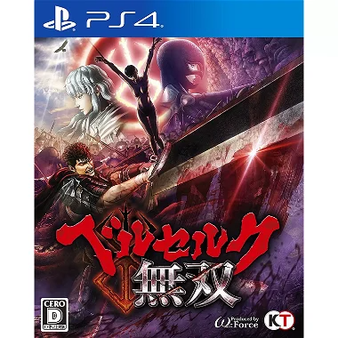 Berserk Musou PLAYSTATION 4