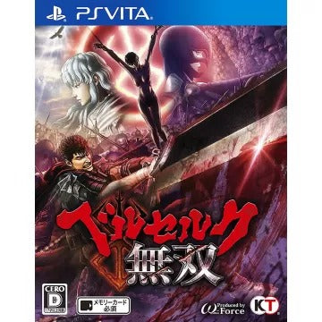 Berserk Musou Playstation Vita