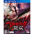 Berserk Musou Playstation Vita