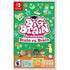 Big Brain Academy: Brain vs. Brain Nintendo Switch