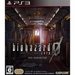 Biohazard 0 HD Remaster (Multi-Language) PLAYSTATION 3