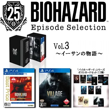 Biohazard 25th Episode Selection Vol. 3 [Episode of Ethan Winters] PlayStation 4