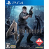 Biohazard 4 PLAYSTATION 4