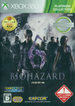 Biohazard 6 (Platinum Collection) XBOX 360