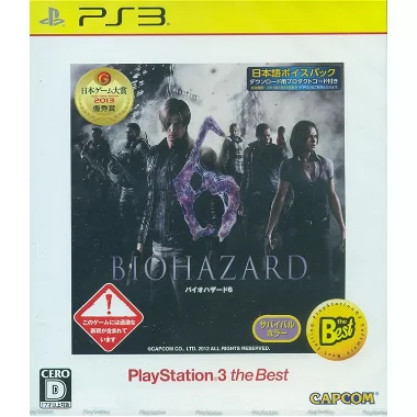 Biohazard 6 (Playstation 3 the Best) PLAYSTATION 3