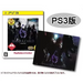 Biohazard 6 (Playstation 3 the Best) [e-capcom Limited Edition] PLAYSTATION 3