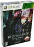 Biohazard 6 [Special Package] XBOX 360