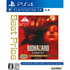 Biohazard 7 Resident Evil Gold Edition Grotesque Version (Best Price) PlayStation 4