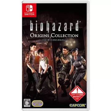 BioHazard: Origins Collection Nintendo Switch