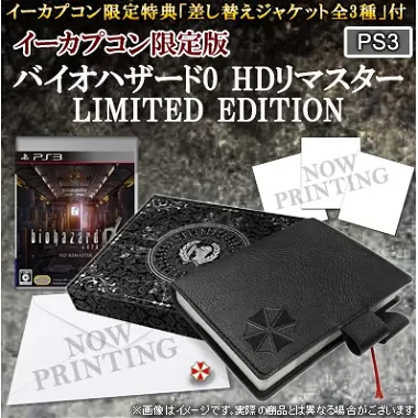 Biohazard 0 HD Remaster [e-capcom Limited Edition] PLAYSTATION 3