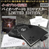 Biohazard 0 HD Remaster [e-capcom Limited Edition] PLAYSTATION 3