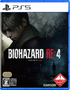 BioHazard RE: 4 (Multi-Language) PLAYSTATION 5