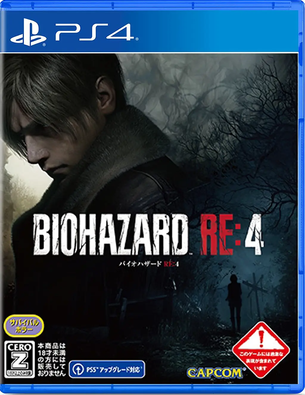 BioHazard RE: 4 PLAYSTATION 4