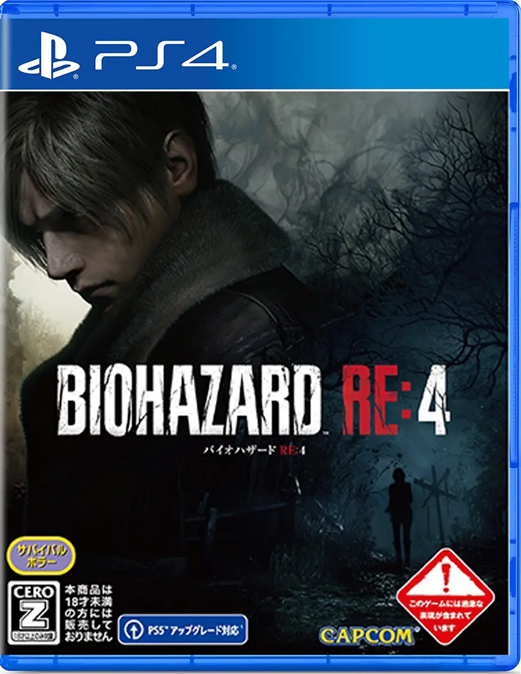 BioHazard RE: 4 (Multi-Language) PLAYSTATION 4