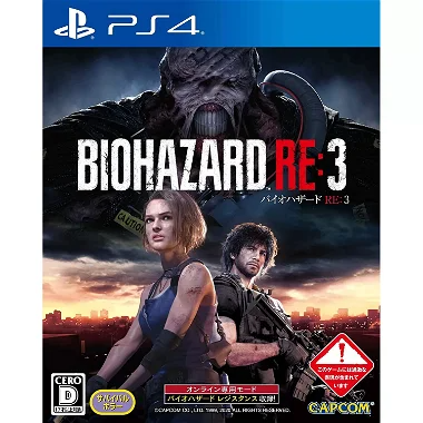 BioHazard RE:3 PlayStation 4