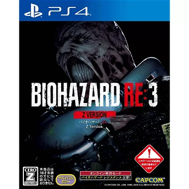 BioHazard RE:3 (Z Version) PlayStation 4