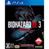 BioHazard RE:3 (Z Version) PlayStation 4